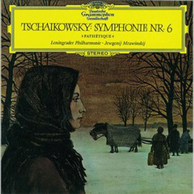 차이코프스키: 교향곡 6번 &#39;비창&#39; (Tchaikovsky: Symphony No.6 Op.74 &#39;Pathetique&#39;) (SHM-CD)(일본반) - Evgeny Mravinsky