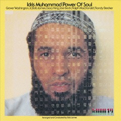 Idris Muhammad - Power Of Soul (Remastered)(Blu-spec CD)(일본반)