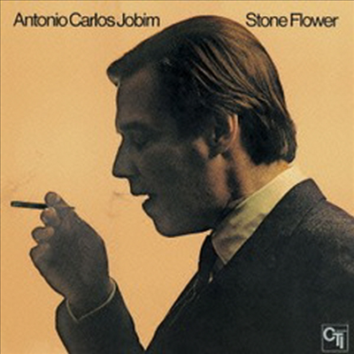 Antonio Carlos Jobim - Stone Flower (Remastered)(Blu-spec CD)(일본반)