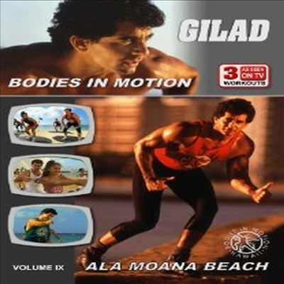 Gilad: Bodies in Motion: Ala Moana Beach (길래드 : 바디스 인 모션) (한글무자막)(DVD)