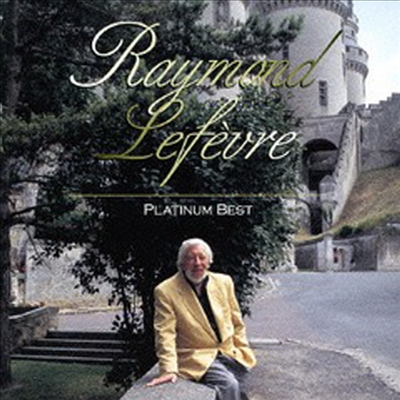 Raymond Lefevre &amp; His Grand Orchestra - Platinum Best (2CD)(일본반)
