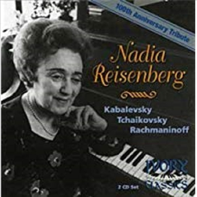 나디아 라이젠베르크 탄생 100주년 기념 (Nadia Reisenberg 100th Anniversary Tribute) - Nadia Reisenberg