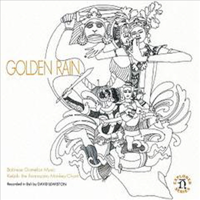 Various Artists - Golden Rain Balinese Gamelan Music &amp; Ketjak: The Ramayana Monkey Chant 3 (Ltd. Ed)(일본반)(CD)