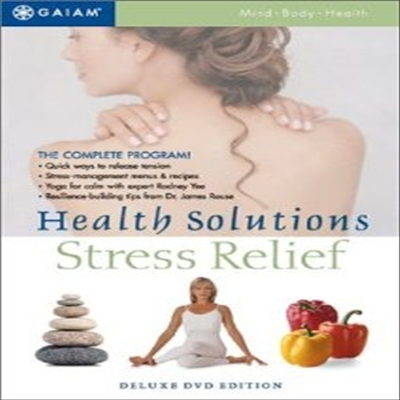 Health Solutions - Stress Relief (헬스 솔루션 - 스트레스 리라이프) (지역코드1)(한글무자막)(DVD)