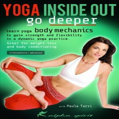Yoga inside Out: Go Deeper (요가 인사이드 아웃 : 고 디퍼) (한글무자막)(DVD)