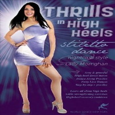 Thrills in High Heels (스릴즈 인 하이 힐) (한글무자막)(DVD)