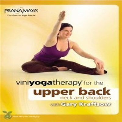 Viniyoga Therapy for the Upper Back, Neck &amp; Shoulders with Gary Kraftsow (비니요가 테라피 포 더 어퍼 백) (지역코드1)(한글무자막)(DVD)