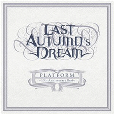 Last Autumn&#39;s Dream - Best (Remastered)(Bonus Tracks)(일본반)(CD)