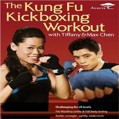 The Kung Fu Kickboxing Workout (쿵푸 킥복싱 워크아웃) (지역코드1)(한글무자막)(DVD)