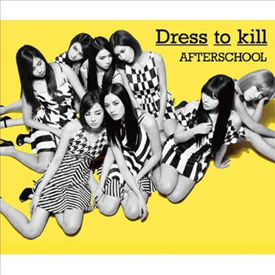 애프터 스쿨 (After School) - Dress To Kill (CD)