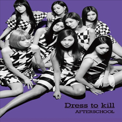 애프터 스쿨 (After School) - Dress To Kill (CD+DVD) (초회한정반)