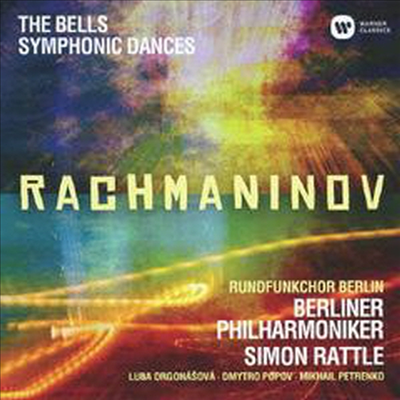 라흐마니노프: 종, 교향적 무곡 (Rachmaninov: Bells. Symphonic Dances) (Ltd. Ed)(SACD Hybrid)(일본반) - Simon Rattle