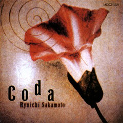 Sakamoto Ryuichi (사카모토 류이치) - Coda (SHM-CD)(일본반)