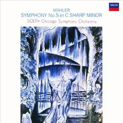 말러: 교향곡 5번 (Mahler: Symphony No.5) (Ltd. Ed)(DSD)(Single Layer)(SHM-SACD)(일본반) - Georg Solti