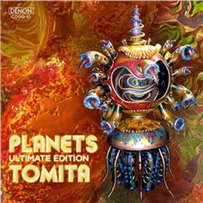 홀스트: 행성 (Holst: Planets Ultimate Edition) (SACD Hybrid)(일본반) - Isao Tomita