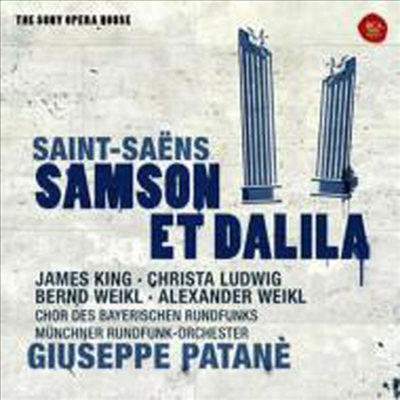 생상 : 삼손과 데릴라 (Saint-saens: Samson et Dalila) - Christa Ludwig