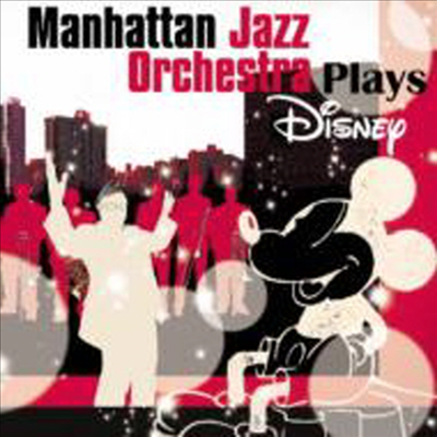 Manhattan Jazz Orchestra - Manhattan Jazz Orchestra Plays Disney (일본반)(CD)