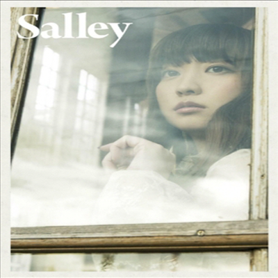 Salley (샐리) - あたしをみつけて (+타블로이드지) (기간한정반)(CD)
