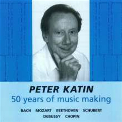 피터 카틴의 50년 피아노 예술 (Peter Katin - 50 Years Of Music Making - Peter Katin