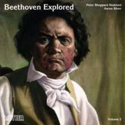 베토벤: 바이올린 소나타 9번 '크로이처', 6개의 독일 무곡 (Peter Sheppard Skaerved - Beethoven Explored Vol.2) - Peter Sheppard Skaerved