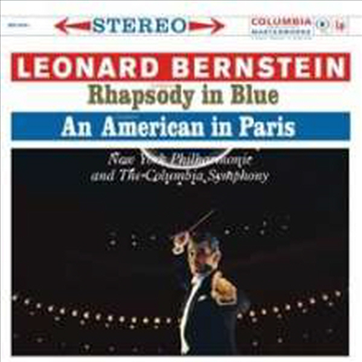 거쉰: 랩소디 인 블루 &amp; 파리의 미국인 (Gershwin: Rhapsody In Blue &amp; An American In Paris) (180G)(LP) - Leonard Bernstein