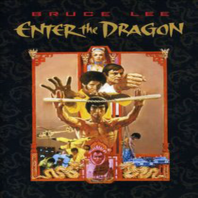 Enter the Dragon (용쟁호투) (지역코드1)(한글무자막)(DVD)(1998)