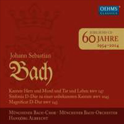 뮌헨 바흐 합창단 60주년 기념반 (60 Years of the Munich Bach Choir)(CD) - Hansjorg Albrecht
