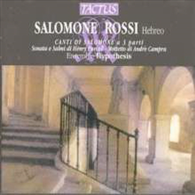 로시: 솔로몬의 노래 (Rossi: The Songs of Solomon)(CD) - Ensemble Hypothesis