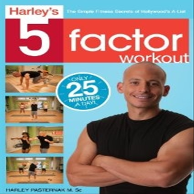 Harley&#39;s 5-Factor Workout (5 팩터 워크아웃 ) (지역코드1)(한글무자막)(DVD)