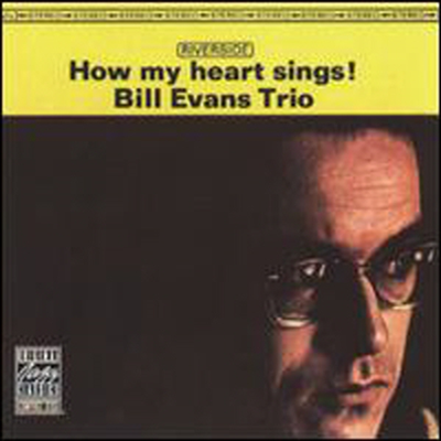 Bill Evans Trio - How My Heart Sings! (Remastered)(Bonus Tracks)(CD)