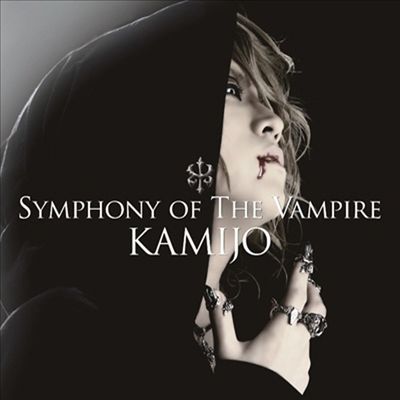 Kamijo (카미조) - Symphony Of The Vampire (2CD) (초회한정반 C)