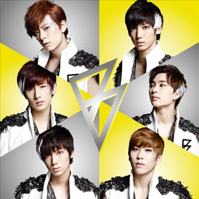 보이프렌드 (Boyfriend) - My Avatar (CD)