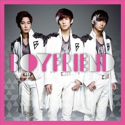 보이프렌드 (Boyfriend) - My Avatar (CD+DVD) (초회한정반 A)