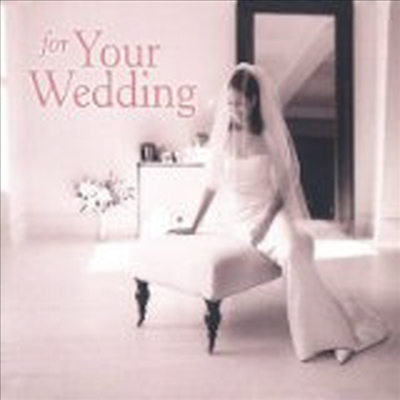 당신의 결혼식을 위한 클래식 (For Your Wedding) (Dig)(CD) - 여러 아티스트