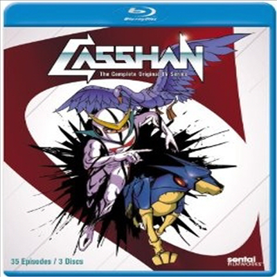 Casshan (신조인간 캐산) (한글무자막)(Blu-ray)