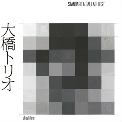 Ohashi Trio (오하시 트리오) - Standard &amp; Ballad Best (2CD)