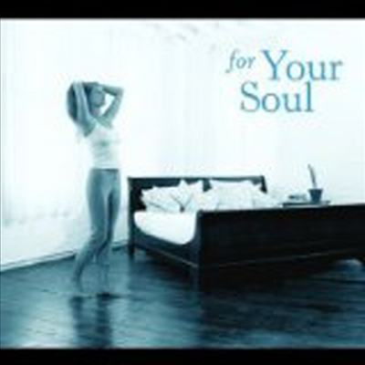 당신의 영혼을 위한 클래식 (For Your Soul) (Digipak)(CD) - 여러 아티스트
