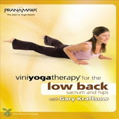 Viniyoga Therapy for the Low Back, Sacrum & Hips with Gary Kraftsow (비니요가 테라피 로 백) (지역코드1)(한글무자막)(DVD)