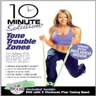 10 Minute Solution: Tone Trouble Zones (톤 트러블 존) (DVD)