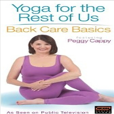 Yoga for the Rest of Us - Back Care Basics (요가 백 케어 베이직) (지역코드1)(한글무자막)(DVD)