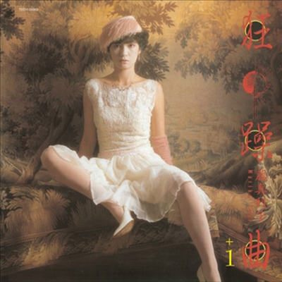 Fuji Mariko (후지 마리코) - 狂躁曲+1 (SHM-CD)
