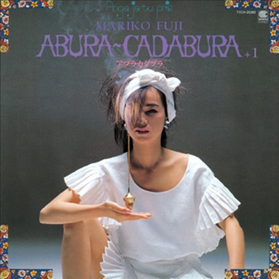 Fuji Mariko (후지 마리코) - Aburacadabura+1 (SHM-CD)