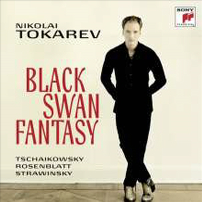 블랙스완 - 흑조 환상곡 : 피아노 작품집 (Black Swan Fantasy - Works for Piano)(CD) - Nikolai Tokarev