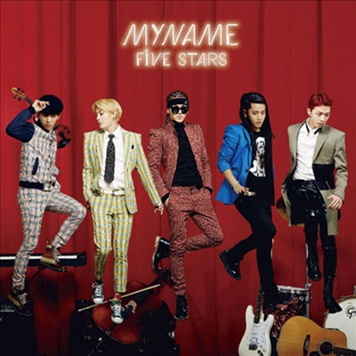 마이네임 (My Name) - Five Stars (CD+DVD) (초회한정반)