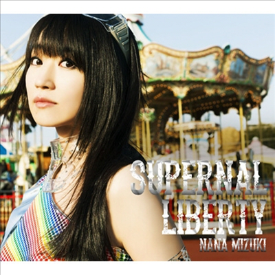 Mizuki Nana (미즈키 나나) - Supernal Liberty (CD+DVD) (초회한정반)