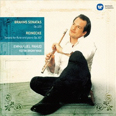 브람스: 클라리넷 소나타 (Brahms: Clarinet Sonatas) (일본반)(CD) - Emmanuel Pahud