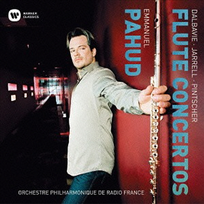 달바비, 자렐, 핀처: 플루트 협주곡 (Dalbavie, Jarrell, Pintscher: Flute Concertos) (일본반)(CD) - Emmanuel Pahud