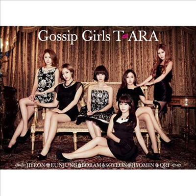 티아라 (T-Ara) - Gossip Girls (CD+DVD+Photobook) (Diamond반)