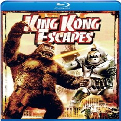 King Kong Escapes (킹콩의 역습) (한글무자막)(Blu-ray) (1968)