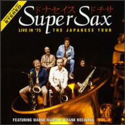 Supersax - Live in 75: Japanese Tour, Vol. 2 (CD)